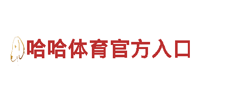 火爆游戏广告公司ob体育提现